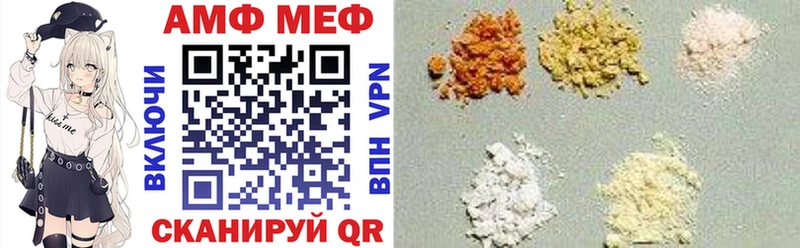 сколько стоит  Нахабино  Amphetamine VHQ 