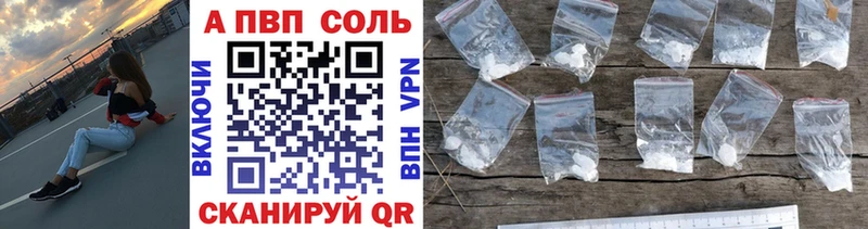 Alfa_PVP VHQ  Нахабино 
