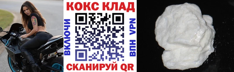 КОКАИН VHQ Нахабино