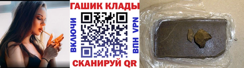 hydra зеркало  продажа наркотиков  Нахабино  ГАШИШ гарик 