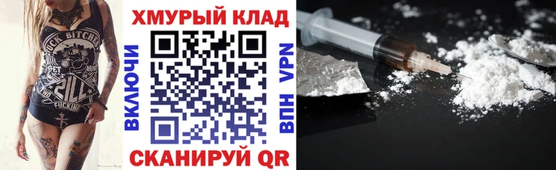 ГЕРОИН Heroin  Нахабино 