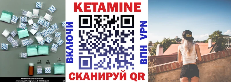 КЕТАМИН VHQ  Нахабино 