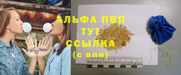 MESCALINE Абаза