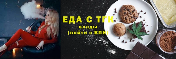 MESCALINE Абаза