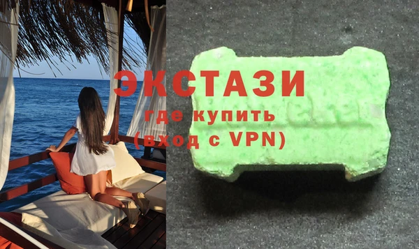 экстази Абдулино