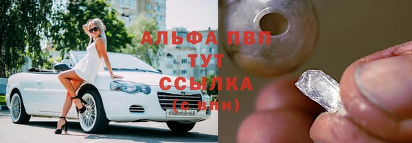 экстази Абдулино