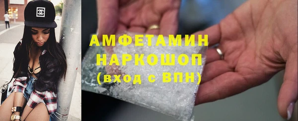 MESCALINE Абаза