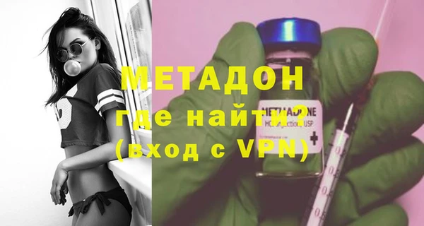 экстази Абдулино