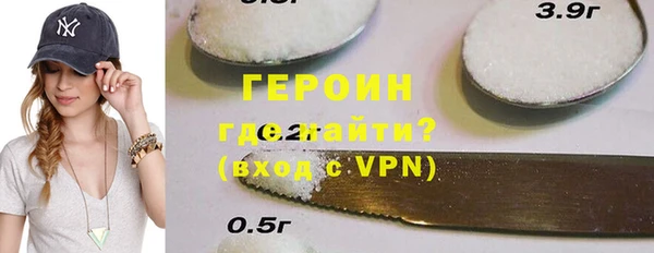 экстази Абдулино