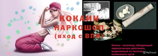 экстази Абдулино