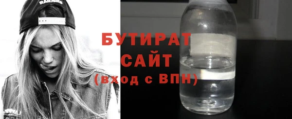 экстази Абдулино