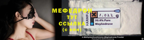 MESCALINE Абаза