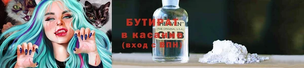 ПСИЛОЦИБИНОВЫЕ ГРИБЫ Осташков