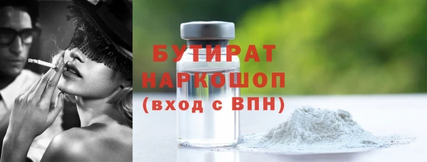MESCALINE Абаза