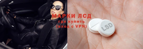 экстази Абдулино