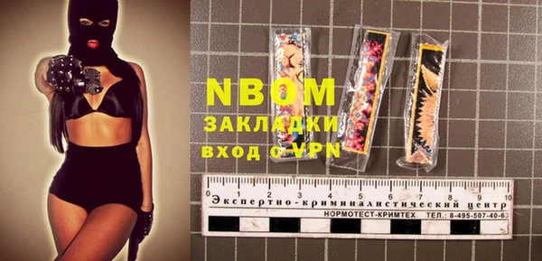 MESCALINE Абаза