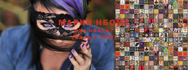 mdma Абинск