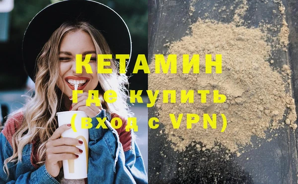 экстази Абдулино
