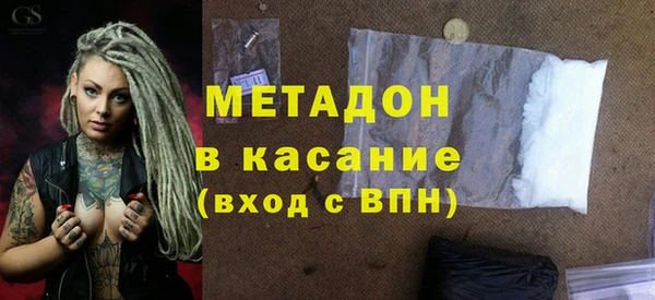 MESCALINE Абаза