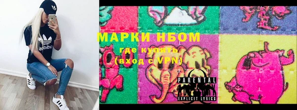 MESCALINE Абаза