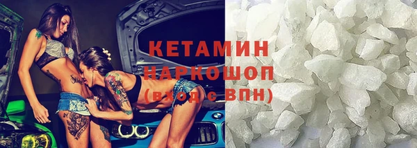 экстази Абдулино