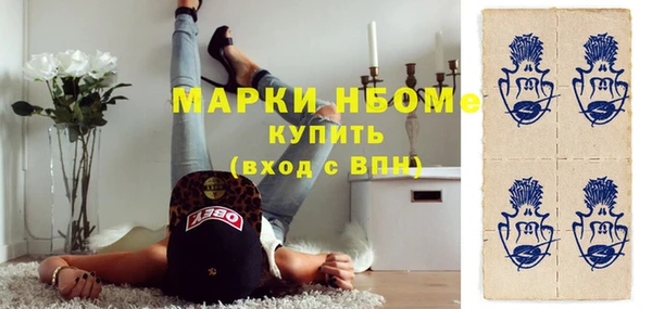 экстази Абдулино