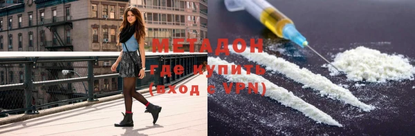 экстази Абдулино