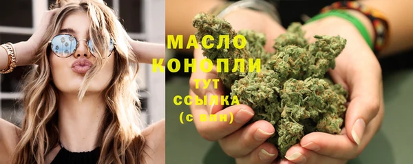 экстази Абдулино
