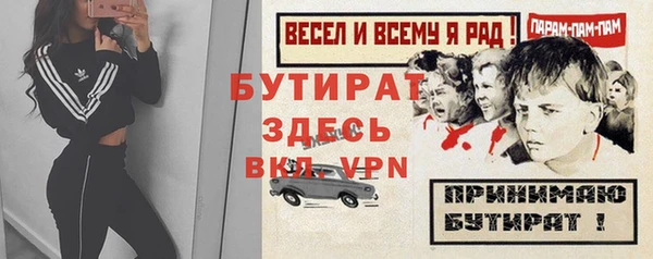 экстази Абдулино