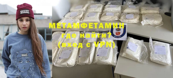 MESCALINE Абаза