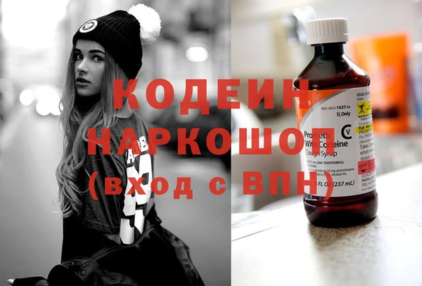 MESCALINE Абаза