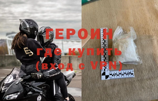 МДМА Болотное