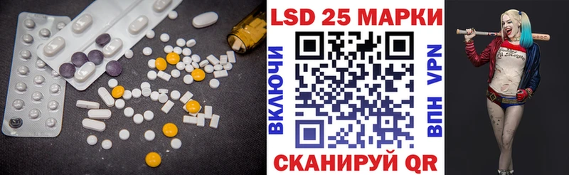 кракен онион  Нахабино  LSD-25 экстази кислота 