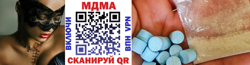 MDMA Molly  Нахабино 