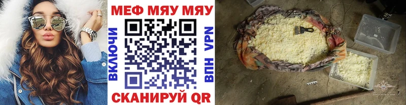 Мефедрон мука как найти закладки Нахабино