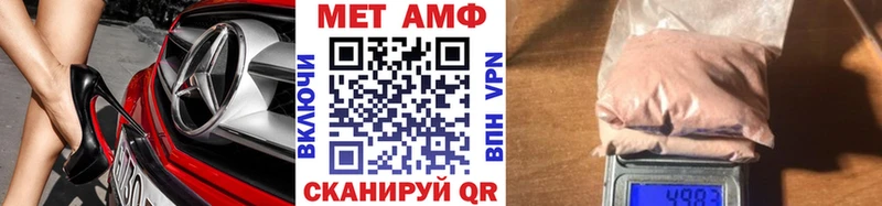 МЕТАМФЕТАМИН мет  ОМГ ОМГ онион  Нахабино 