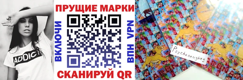 Марки N-bome 1500мкг цены Нахабино