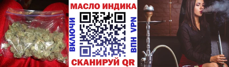 ТГК вейп  Нахабино 