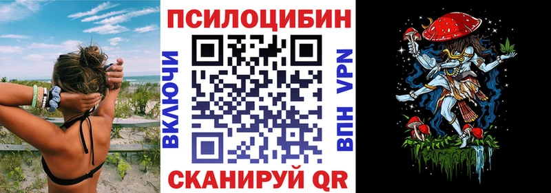 Галлюциногенные грибы Magic Shrooms  как найти наркотики  Нахабино 